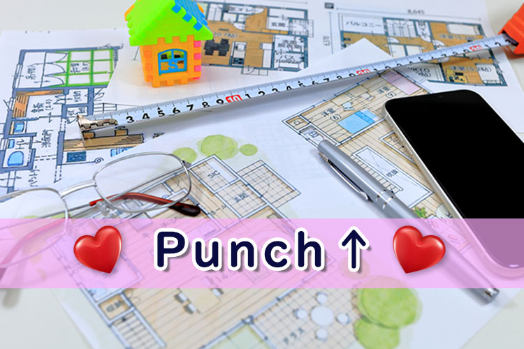 Punch↑(BL漫画)のあらすじ・感想ネタバレ！ストーリーもエロも充実♡